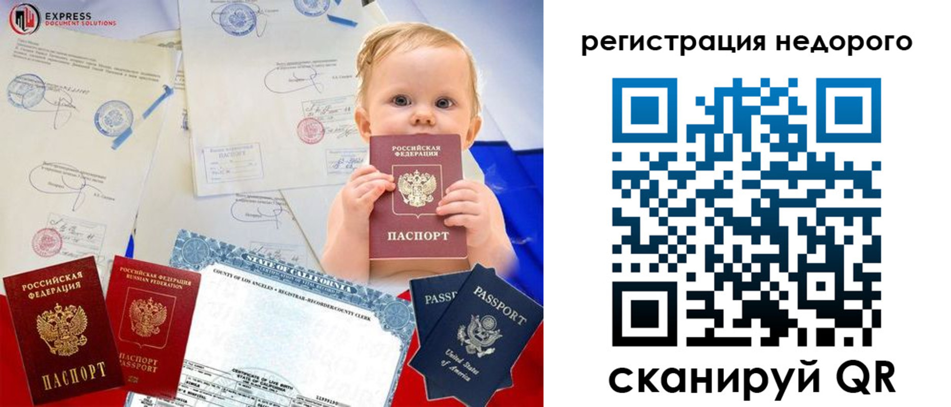 миграционный учет в Псковской области