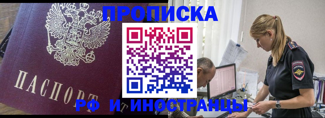 форма 3 в Псковской области